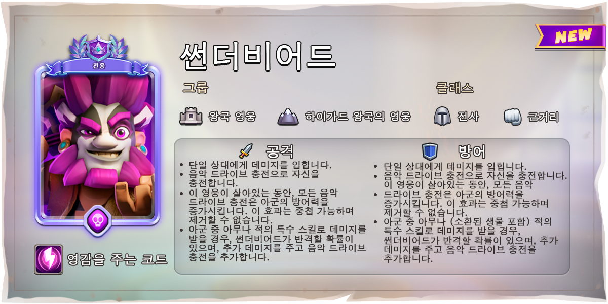 GNOME_KO.png