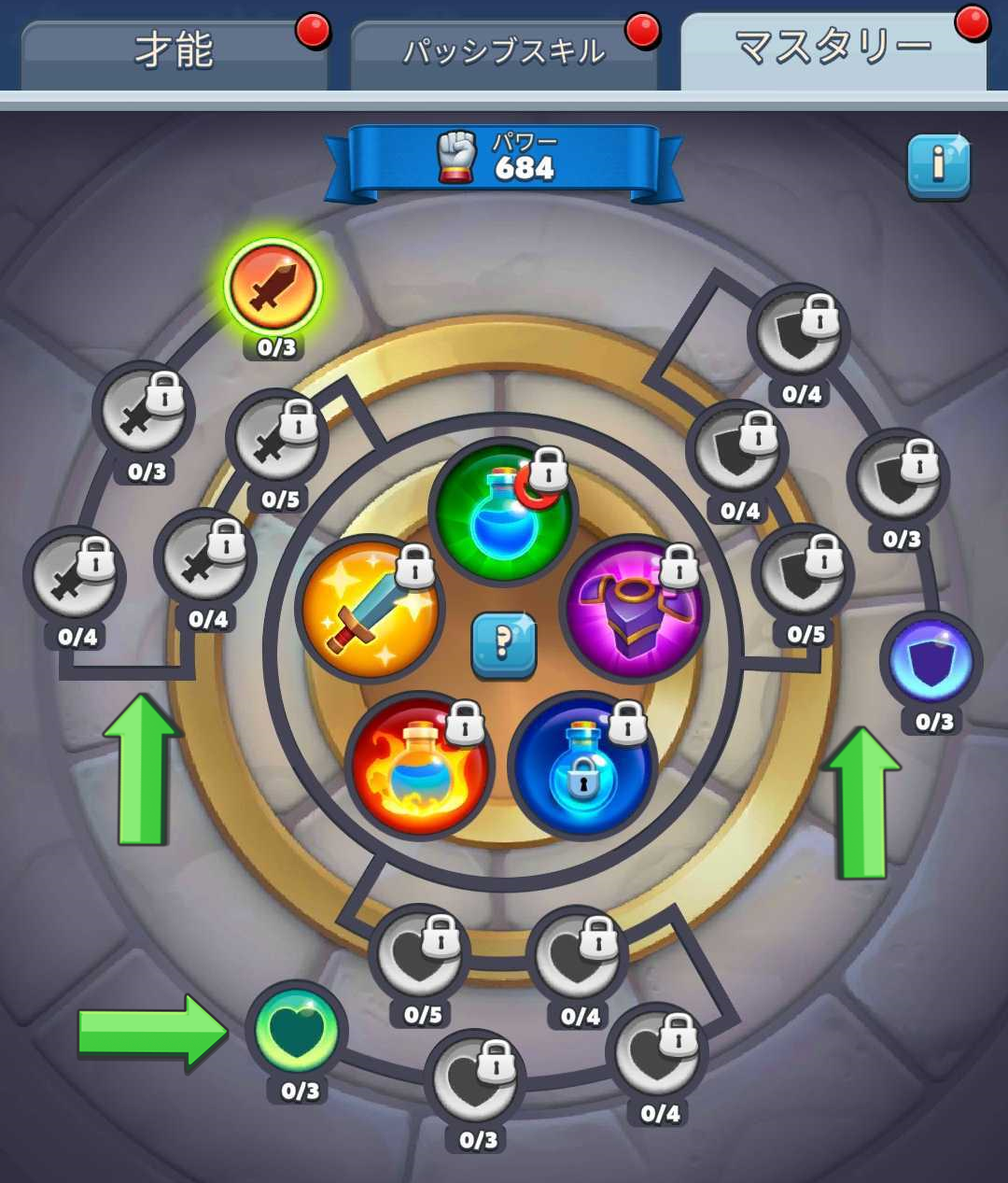MASTERIES_JA_3.png
