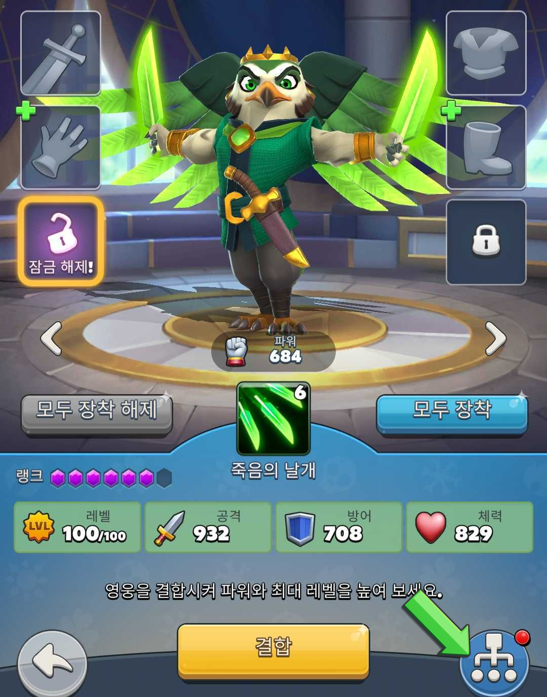 SKILLS_11.1_Article_KO.png