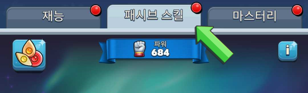 Passives_KO.png