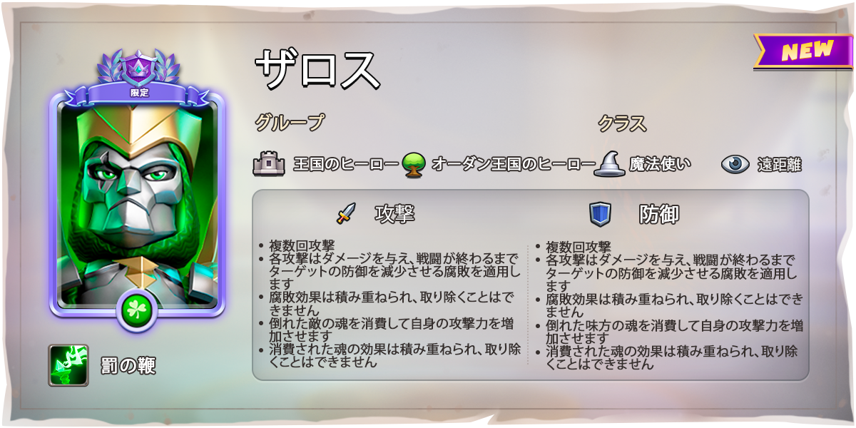 XAROS_JA.png
