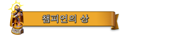 STATUE_KO.png