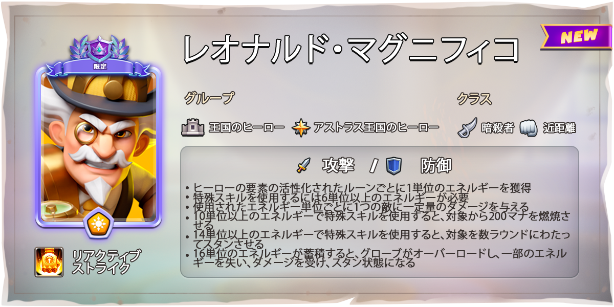 TINKER_TECHNICIAN_JA.png