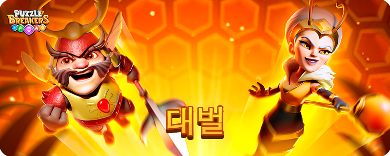 HIVE_KO.png