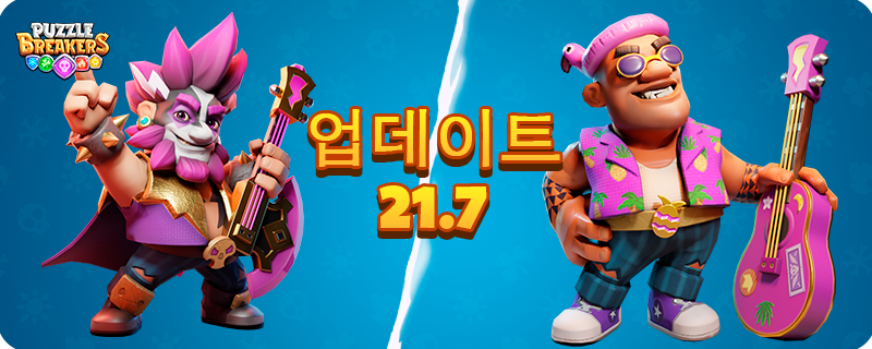 GUITAR_SKIN_KO.png
