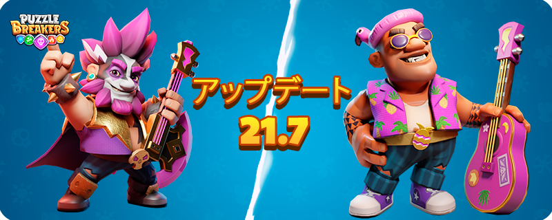 GUITAR_SKIN_JA.png