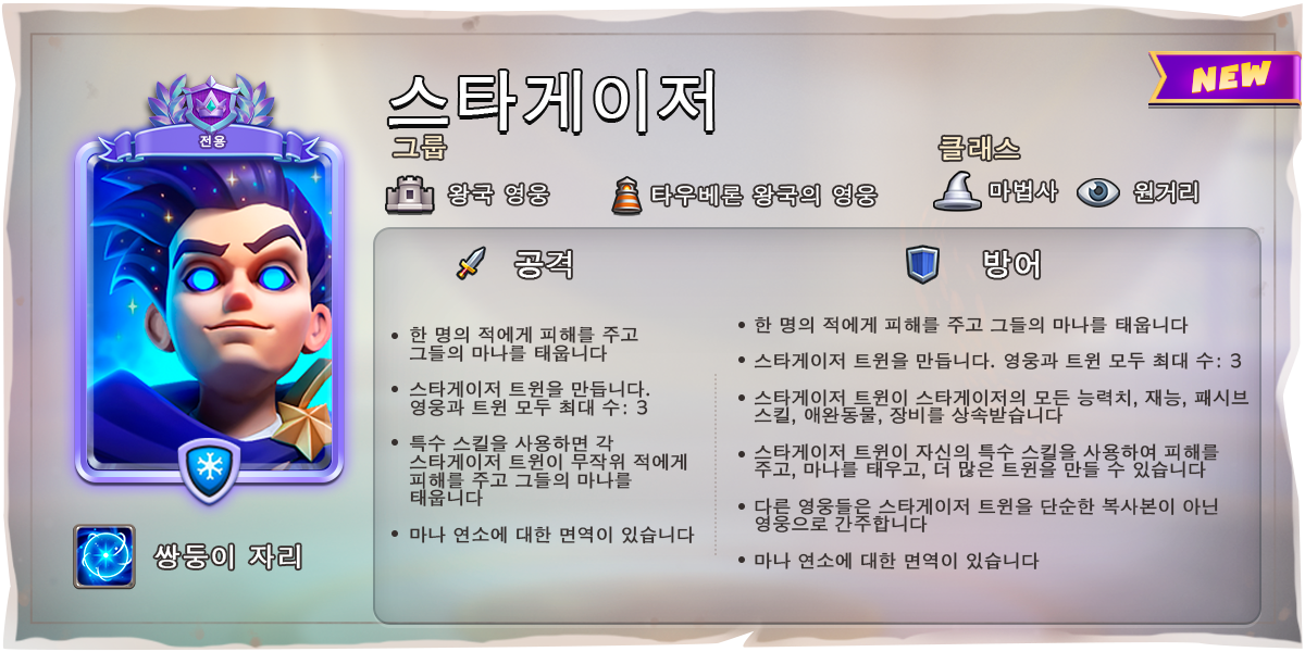 blue_morpheus_KO_3.png