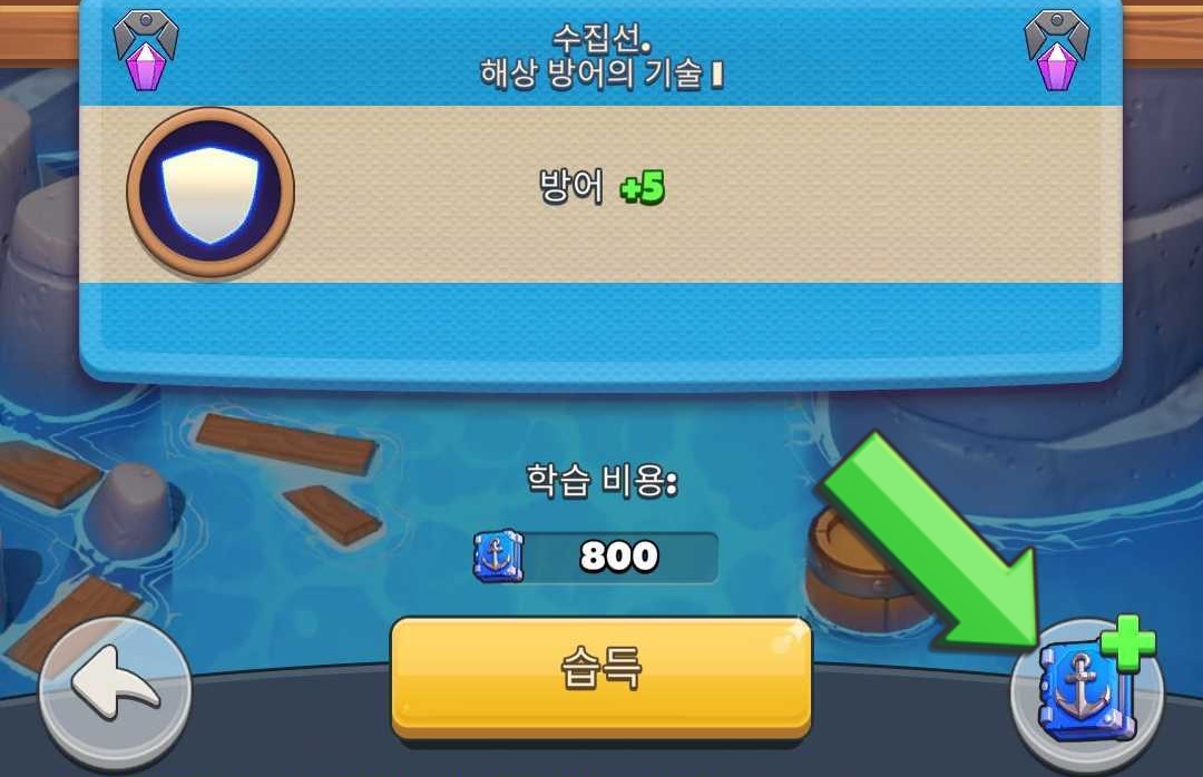 SEA_AC_KO_3.jpg