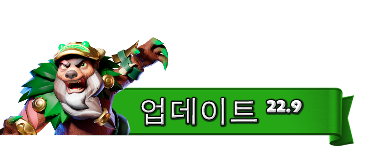 UPDATE-22.9_KO.png