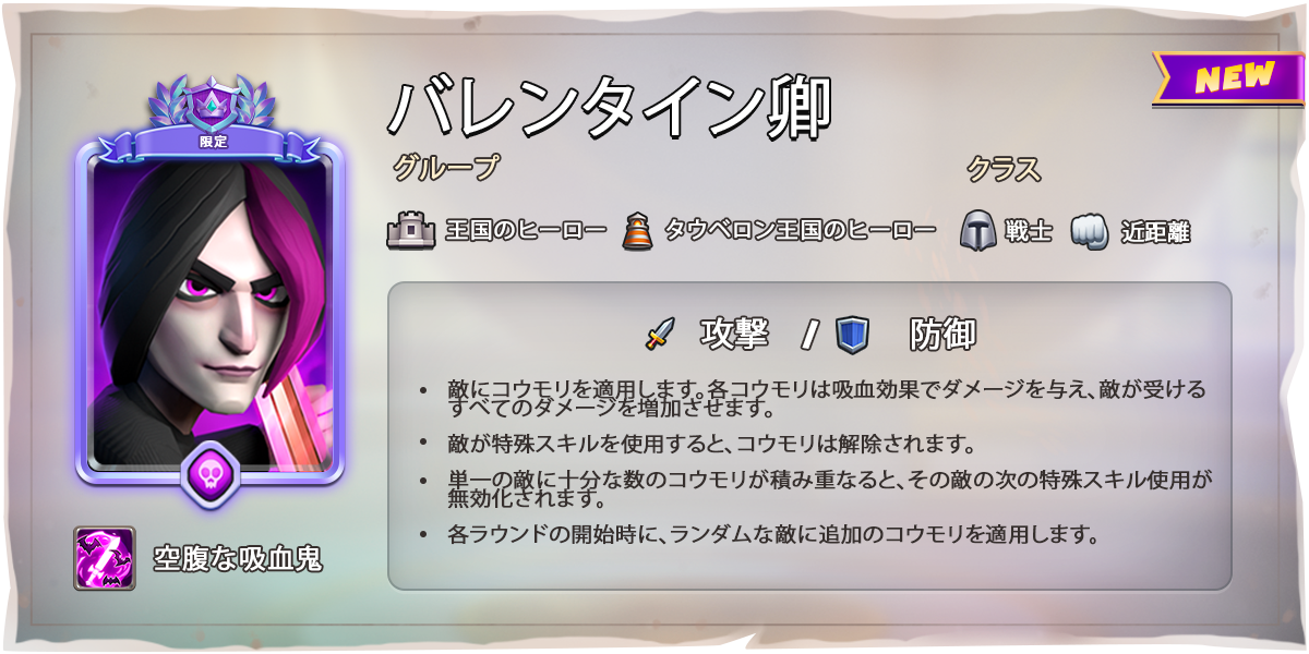 purple_vampire_warrior_JA.png