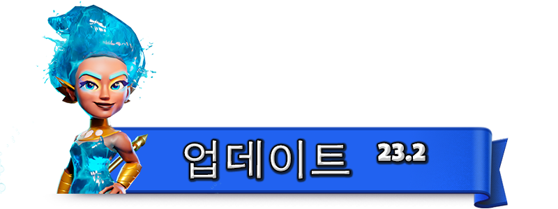 UPDATE-23_2_KO.png
