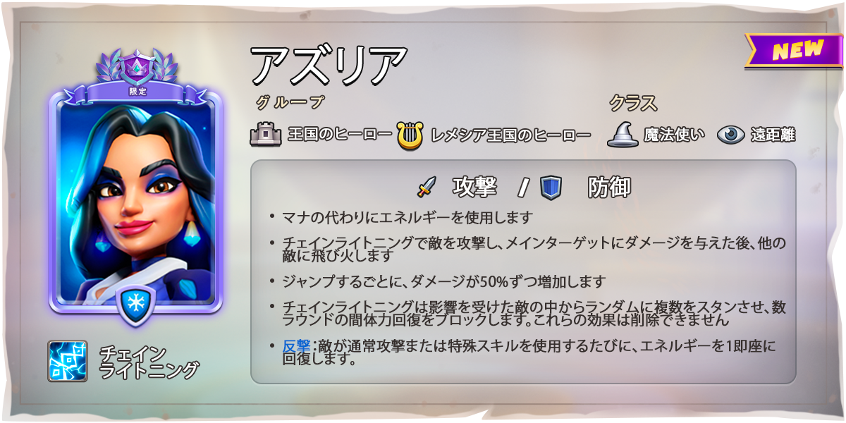 blue_court_sorceress_JA.png