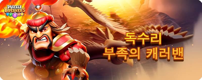 MAY_2025_EVENT_KO.png