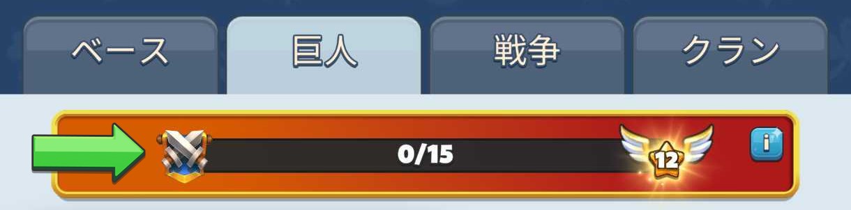 TITAN_BAR_JA.jpg