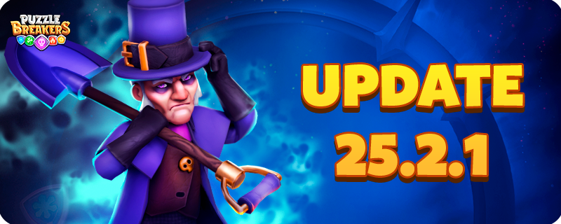 UPDATE_25.2_1_1_EN.png