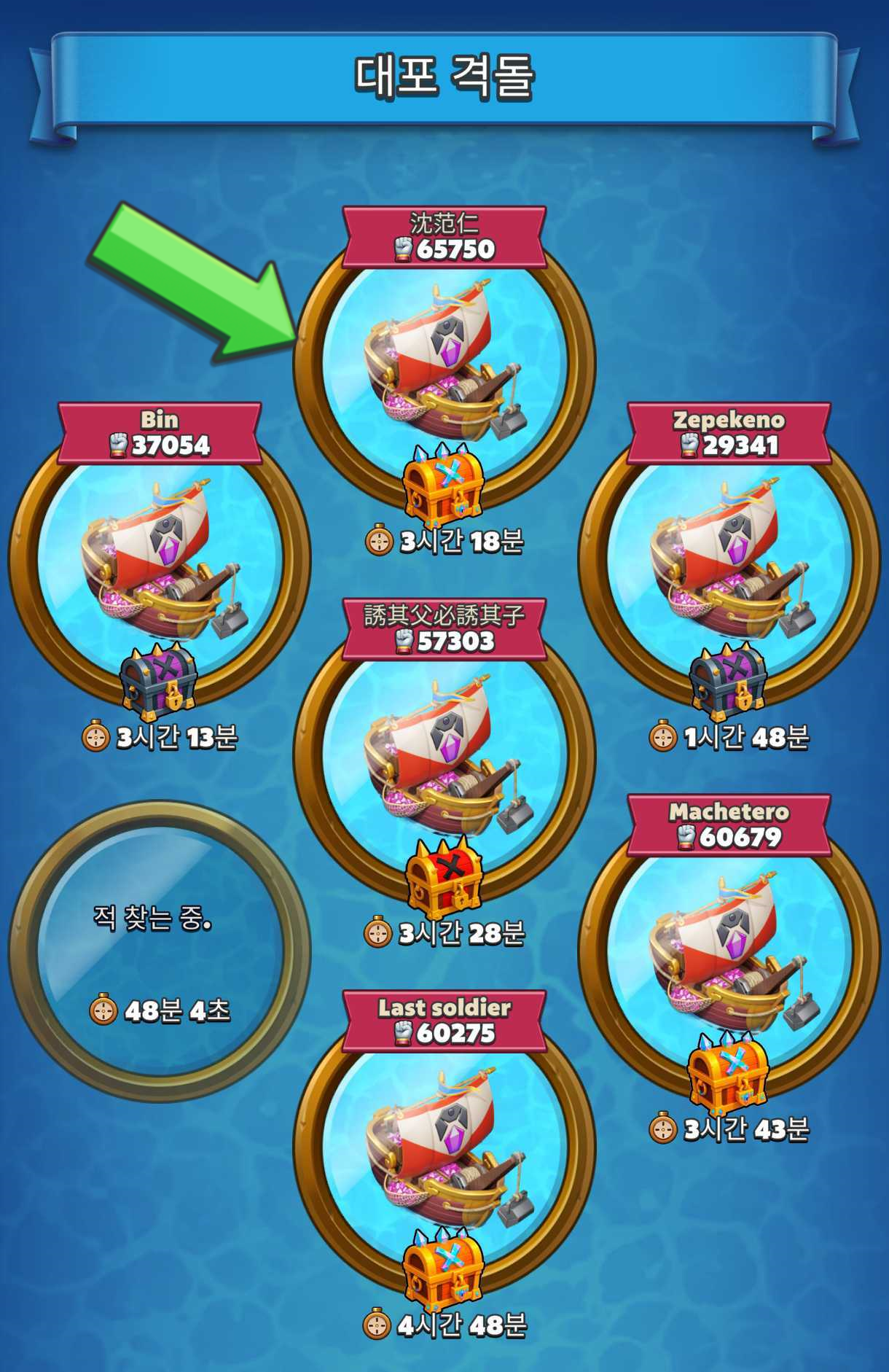 CANNON_KO_2.png