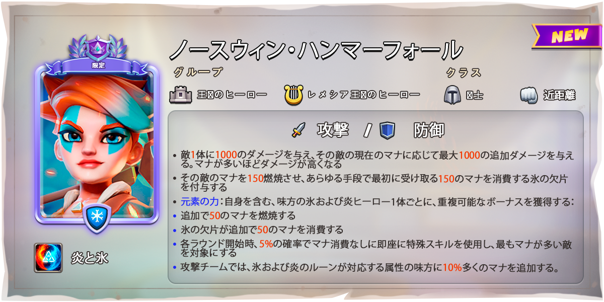 BLUE_BLACKSMITH__CARD_JA.png