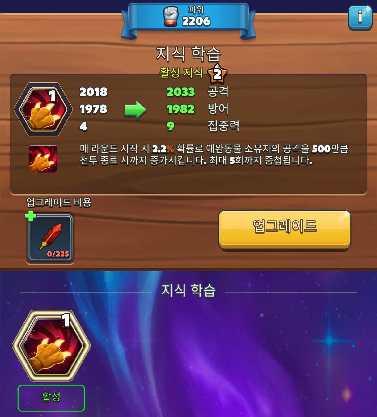 1000013950_KO_1.png