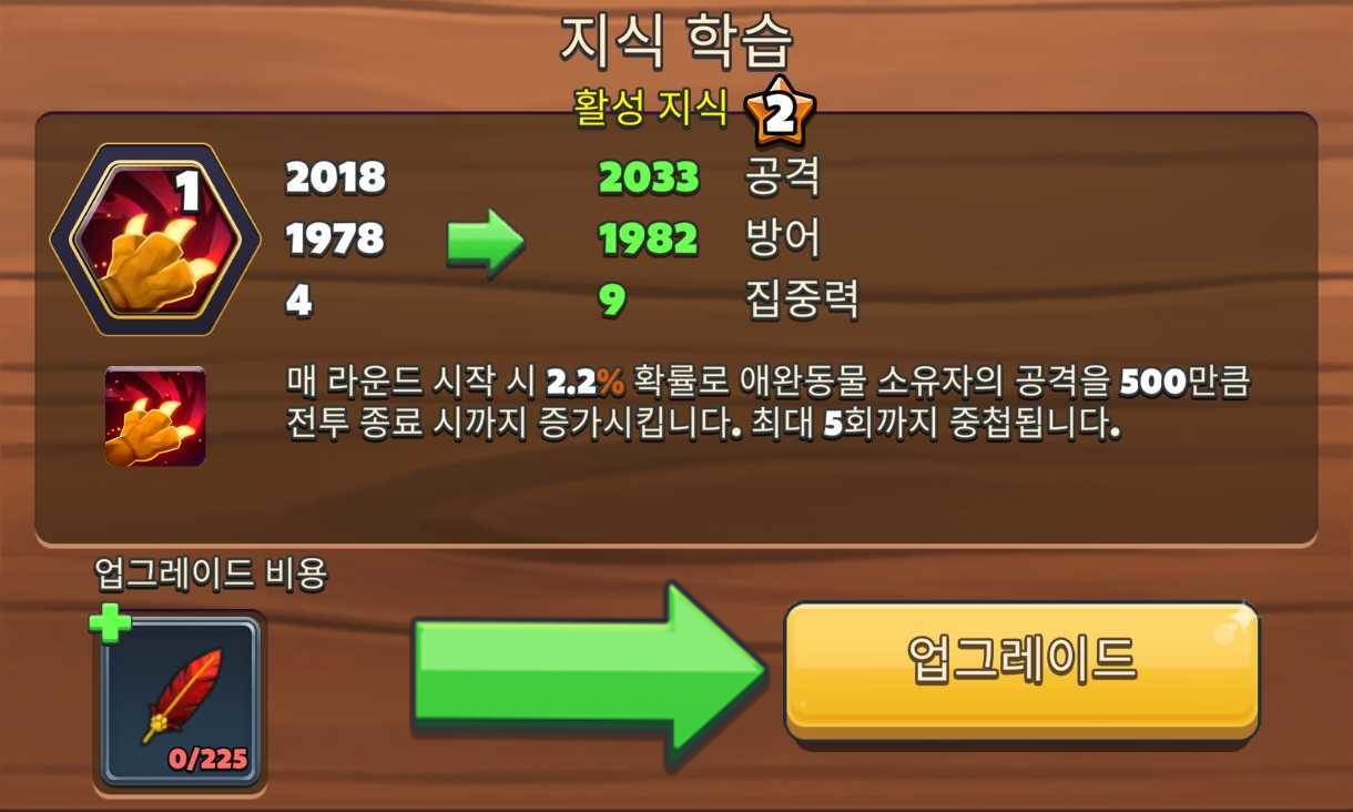1000013950_KO_2.png