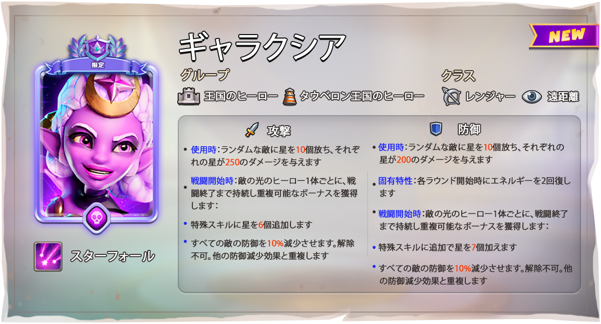 PURPLE_NIGHT_GODDESS_CARD_JA.png