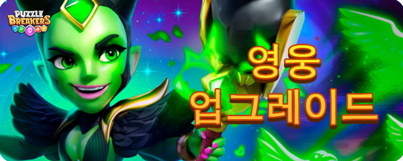GREEN_MALEFICENT_EVENT_TAB_KO.png