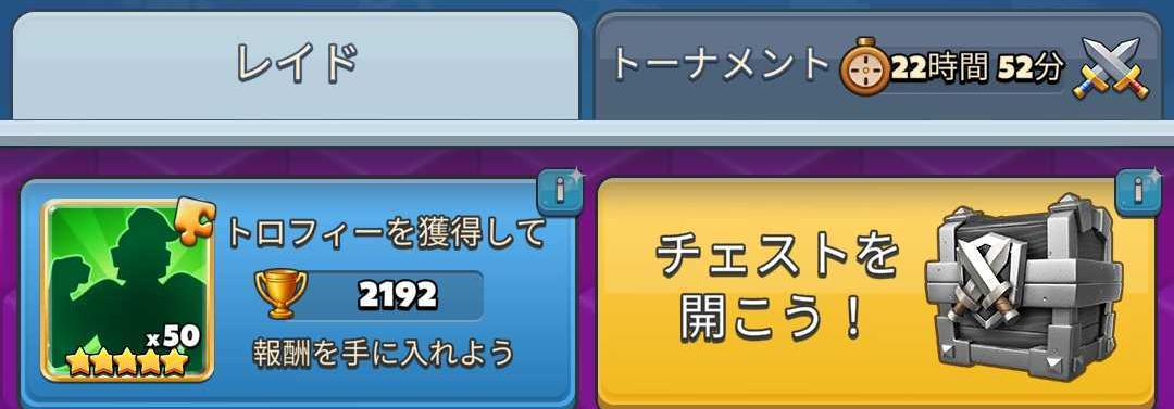 trophies_JA_2.png