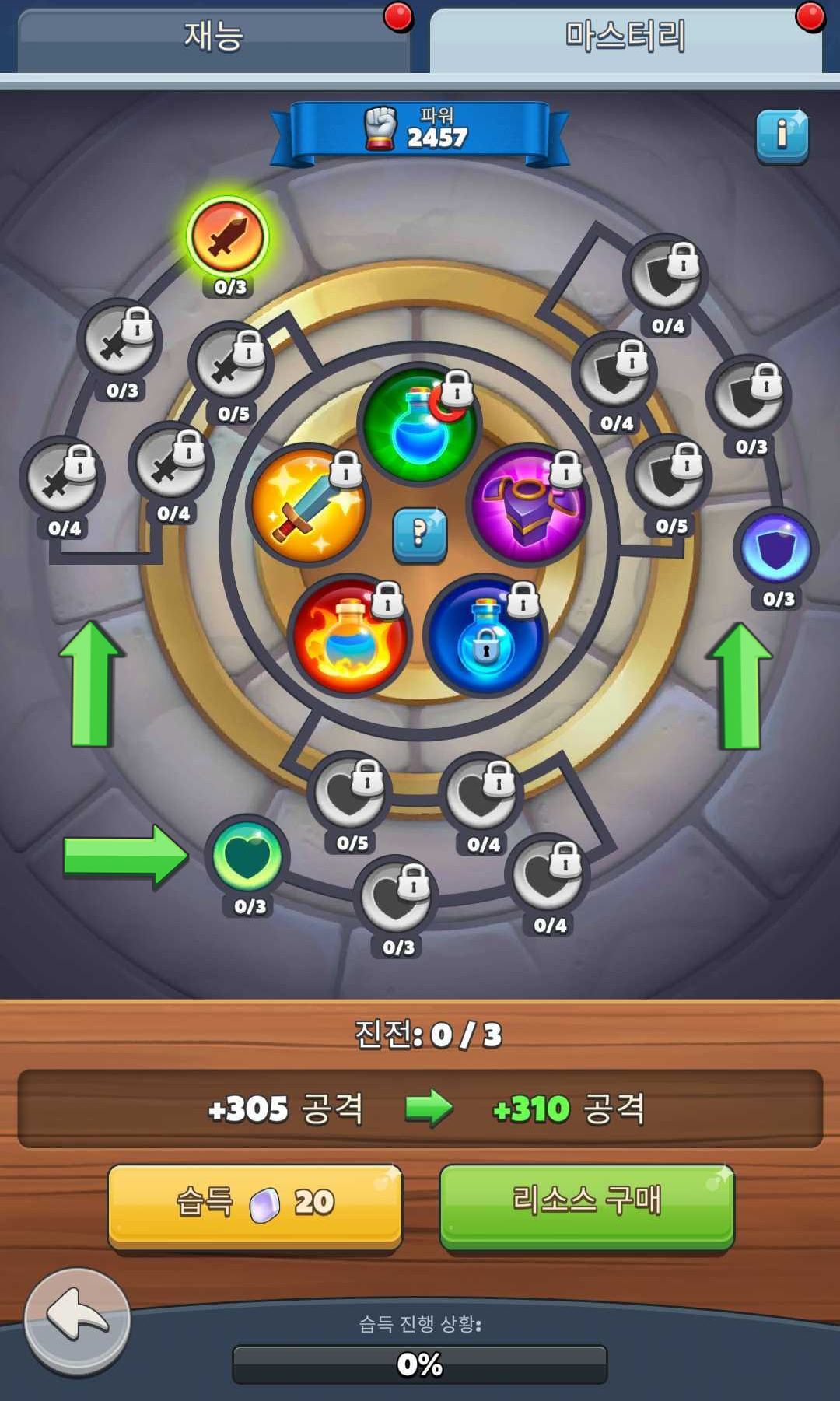 MASTERIES_KO_1.png