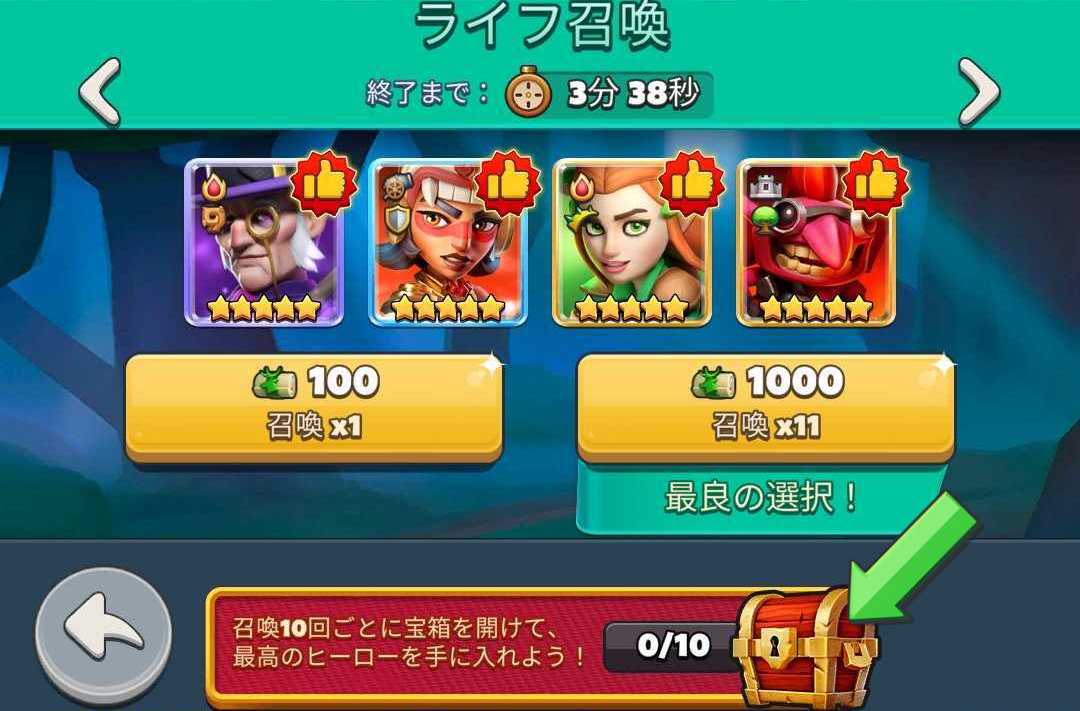 SUMMON_11.0_JA.png