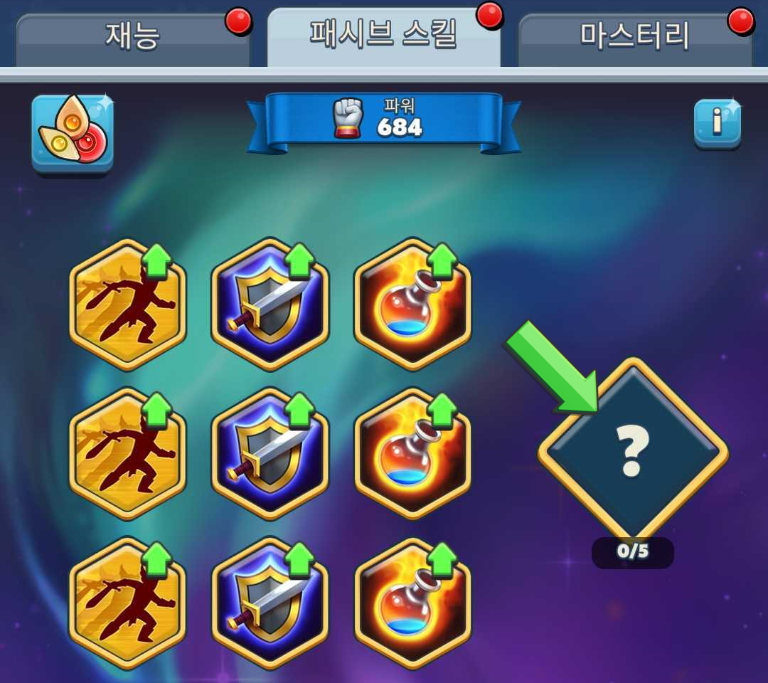 Passives_KO_2.png