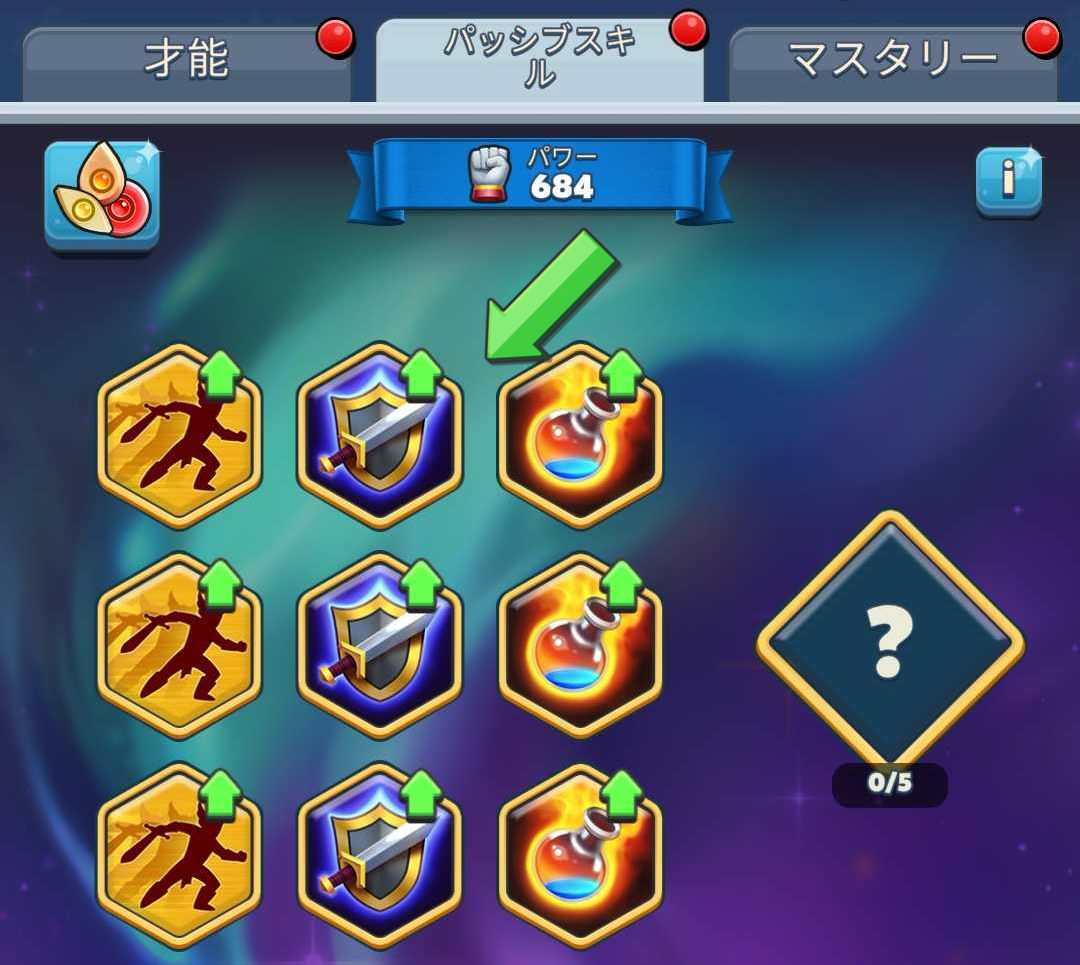 Passives_JA_1.png