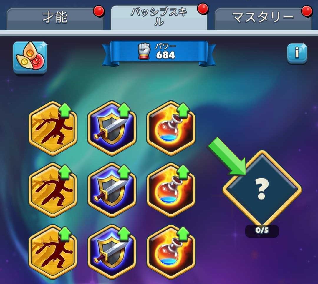 Passives_JA_2.png