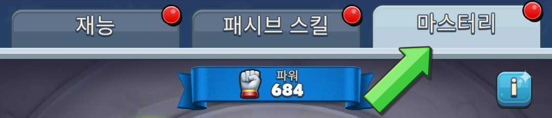MASTERIES_KO_3.png