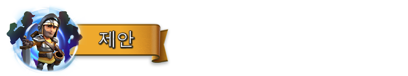 OFFERS_KO.png