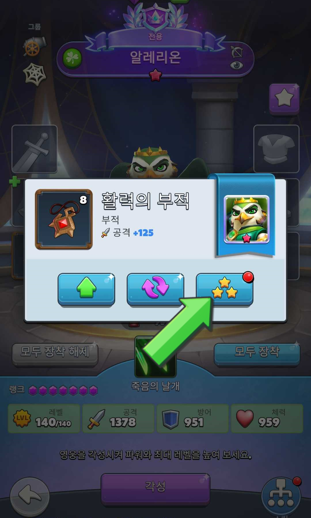 ARTE_KO_3.png