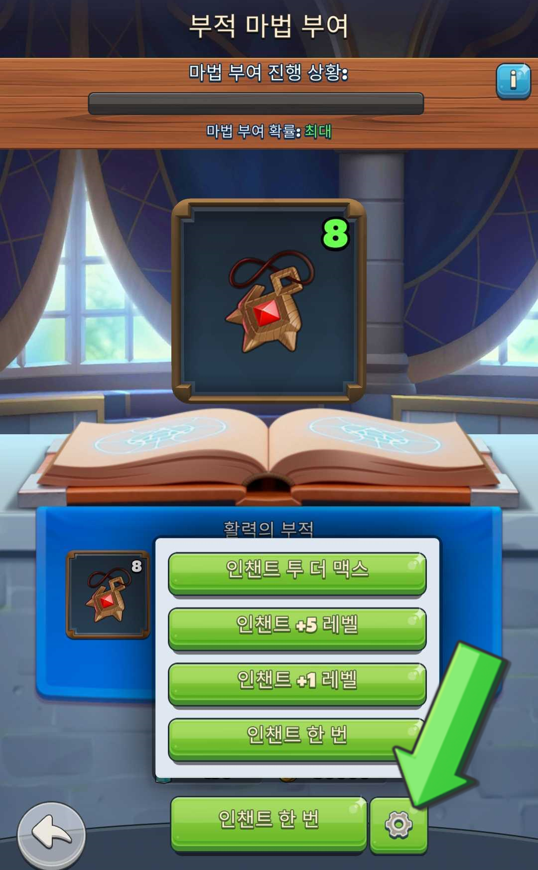 ARTE_KO_4.png
