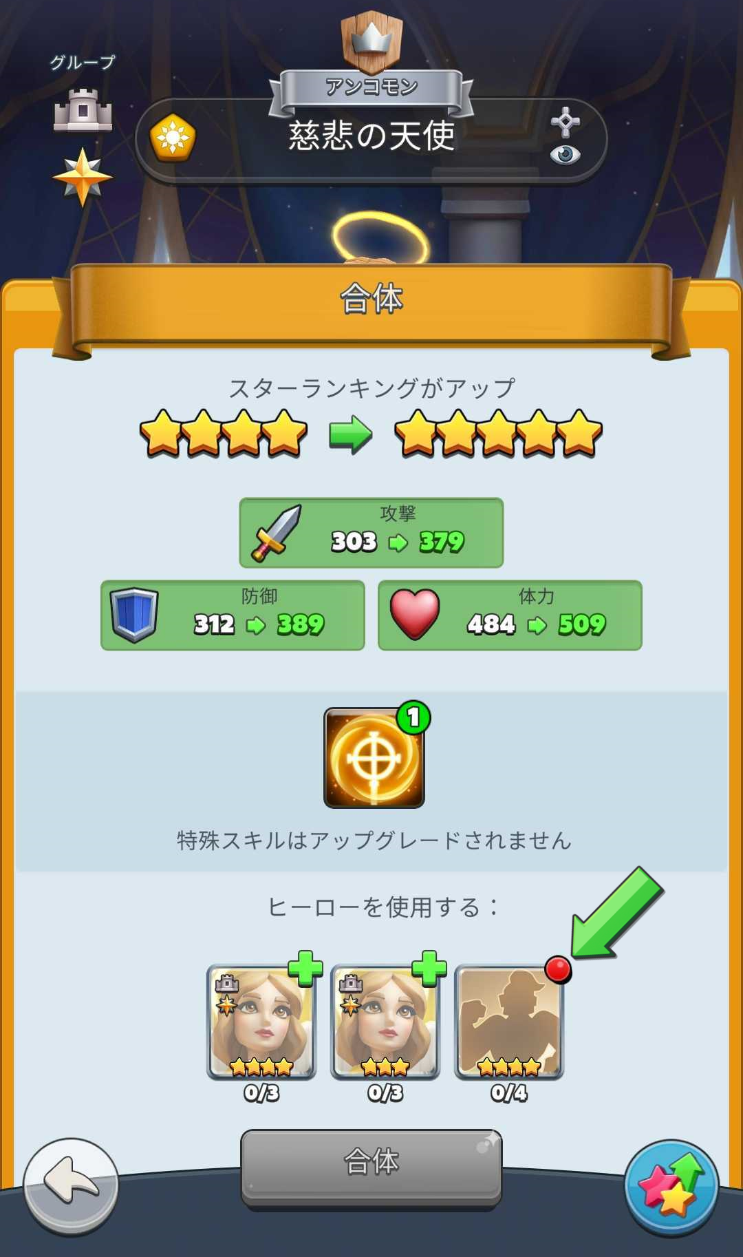 fuse_JA_2.png