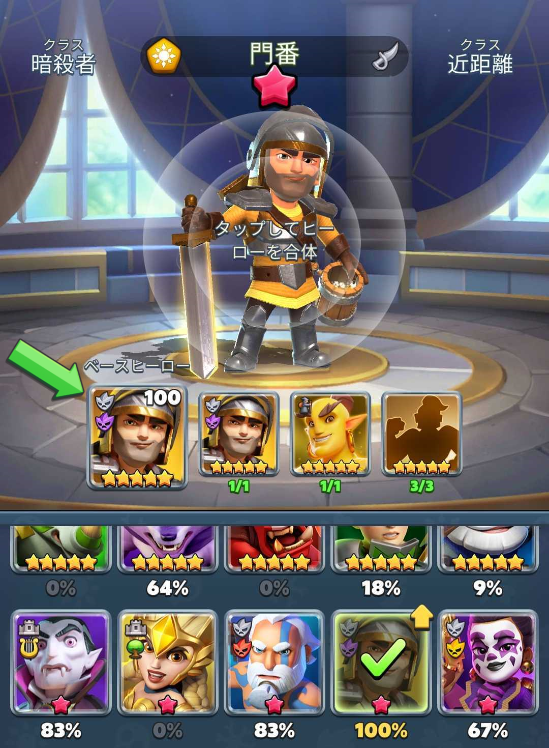 fuse_JA_4.png
