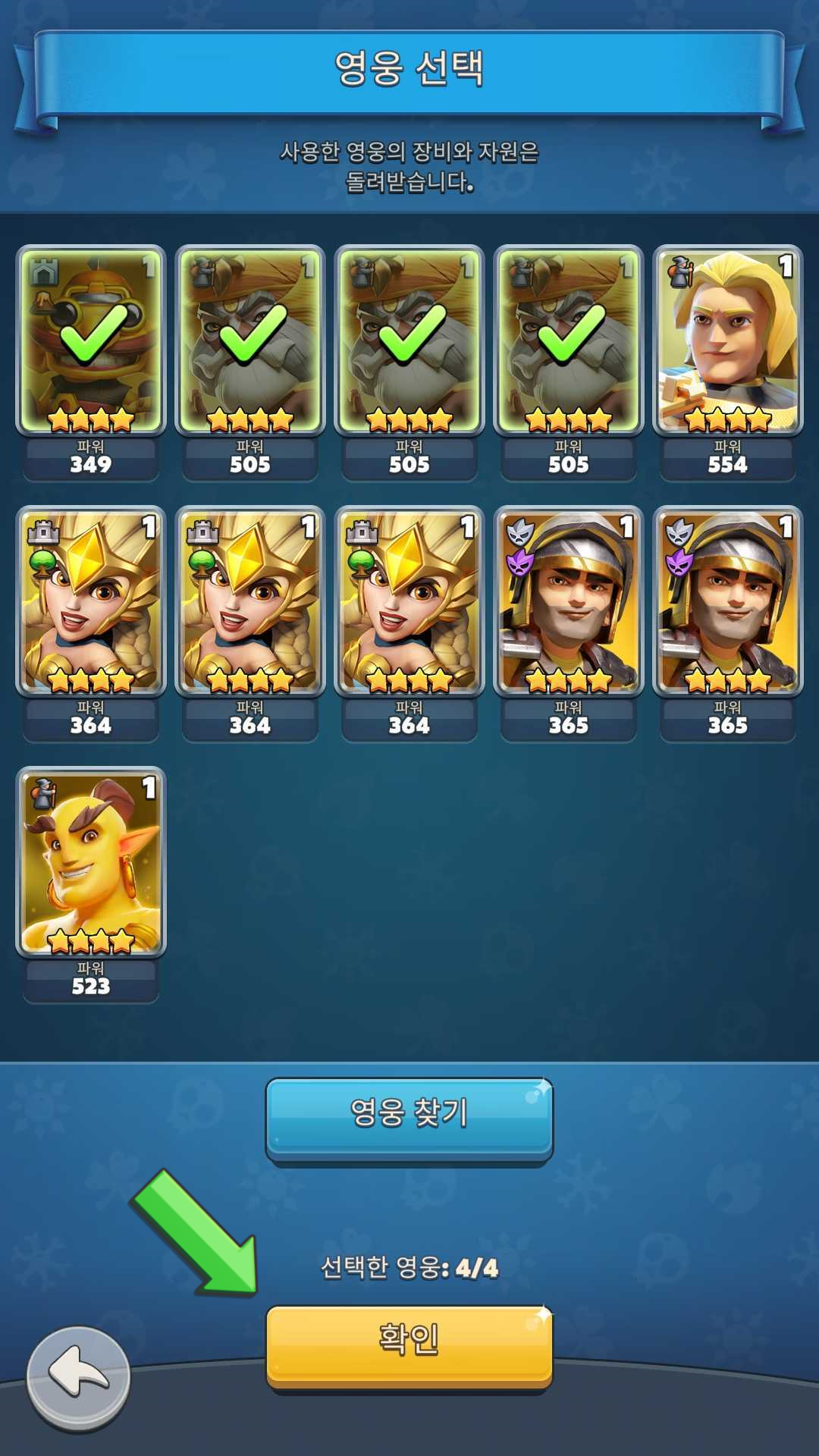 fuse_KO_3.png