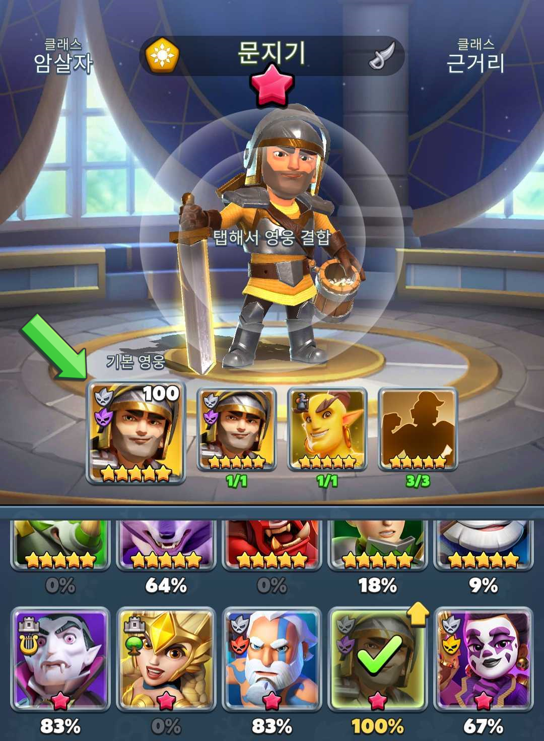 fuse_KO_4.png