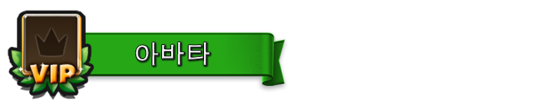 AVATARS_KO.png