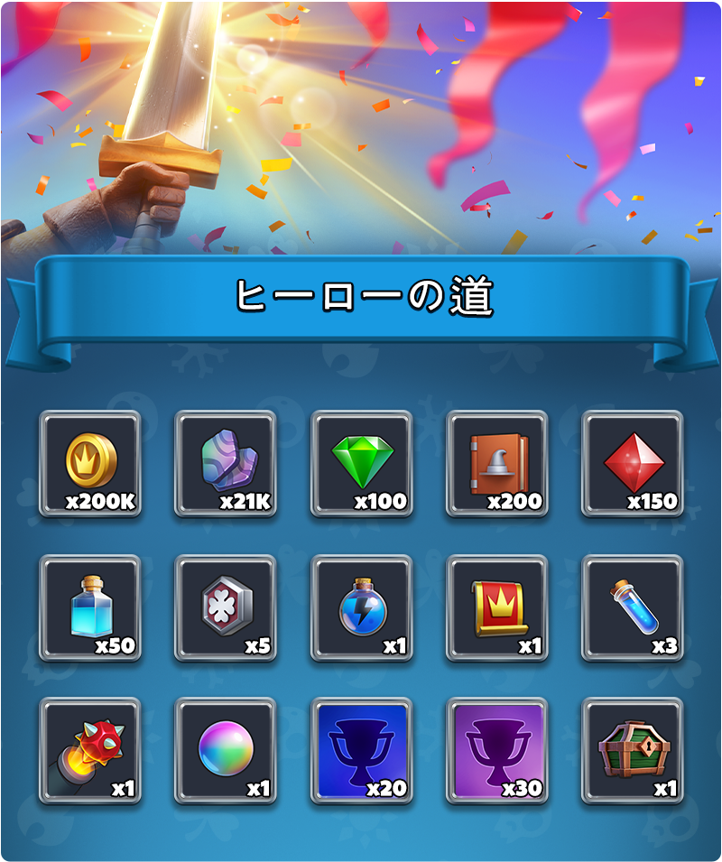 PASS_2_JA.png