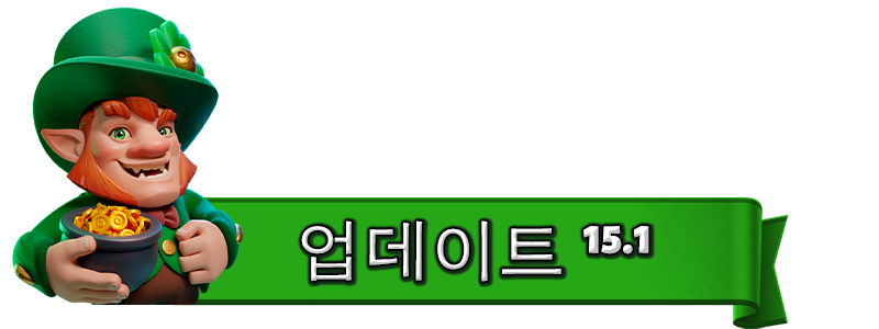 UPDATE-15.1_KO.png