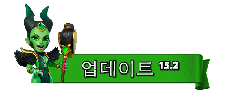UPDATE-15.2_KO.png