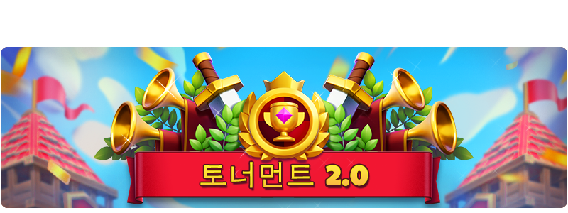 TOUTNAMENTS_2.0_KO.png