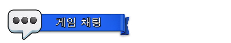 CHAT_KO.png
