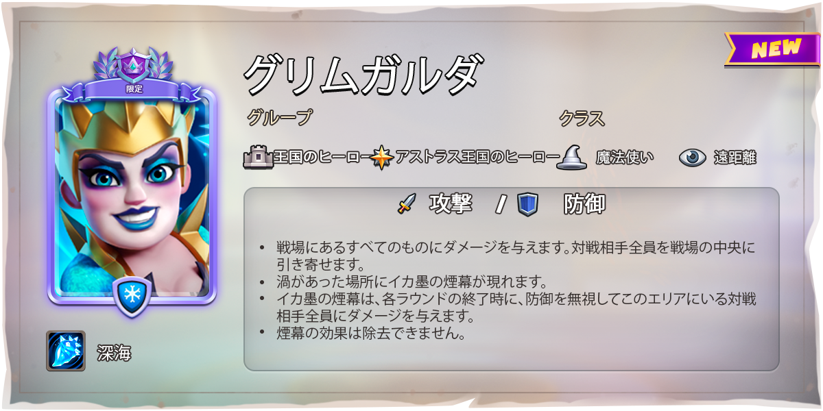 URSULA_JA.png